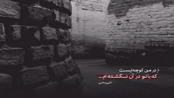 هایده نگین دنیا قشنگه قشنگیشو ندیدم